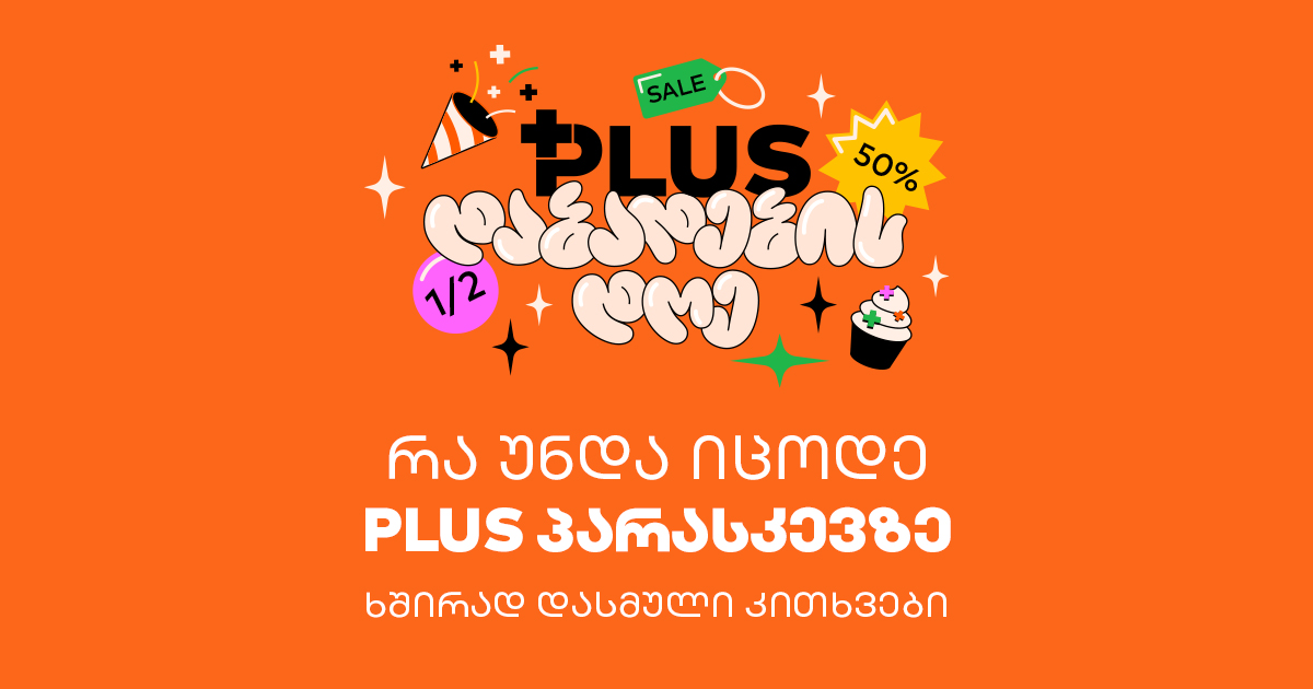 It's PLUS's Birthday — How to Buy Everything at Half Price on July 5