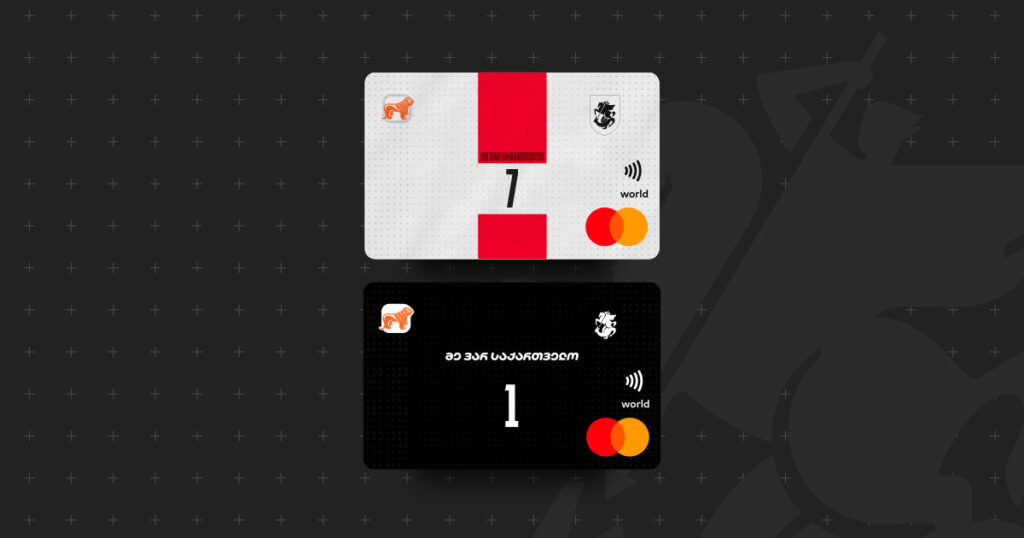 შენი ფეხბურთის სიყვარული ციფრულ ბარათზე? ნახე როგორ!