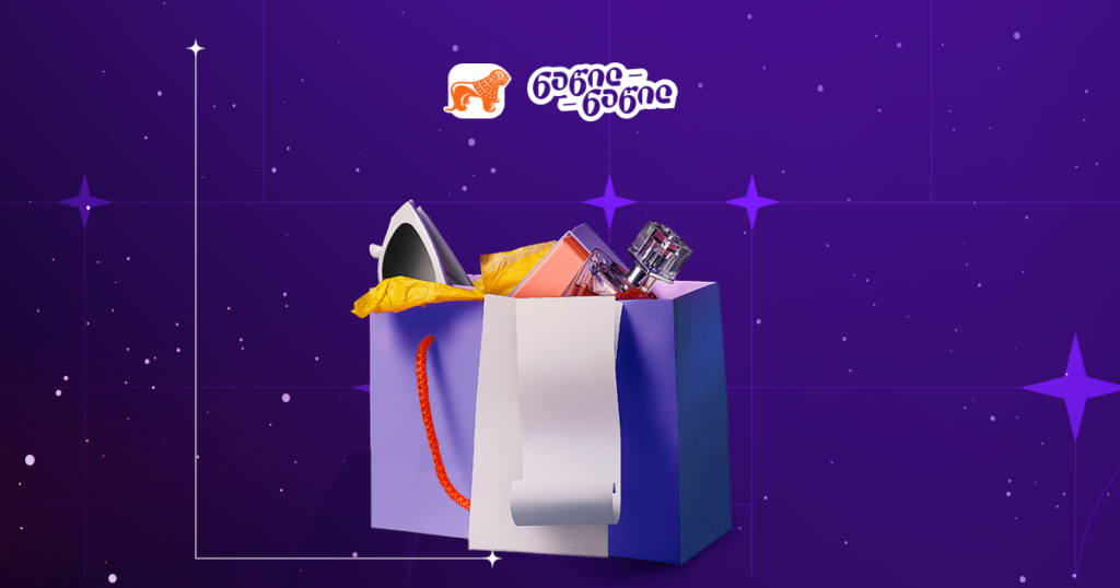 5 მარტივი იდეა საახალწლო საჩუქრისთვის – აღმოაჩინე ახლა!