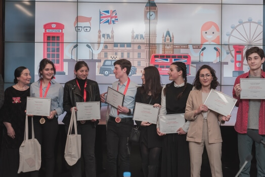 საქართველოს ბანკის ფონდი სიცოცხლის ხე განათლების მხარდაჭერას განაგრძობს