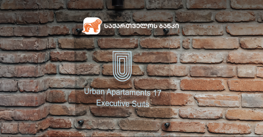 როგორ განავითარა Urban Hotels-მა ბიზნესი საქართველოს ბანკის ბიზნეს სესხების საშუალებით