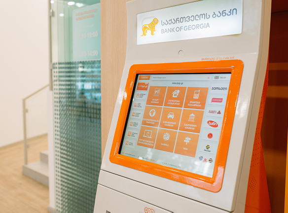 ახალი წესები გადახდის აპარატებზე: რა უნდა იცოდე?