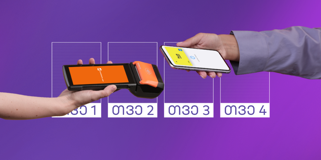 ნაწილ-ნაწილ გადახდა: რა არის და რატომ უნდა აირჩიო შენ?