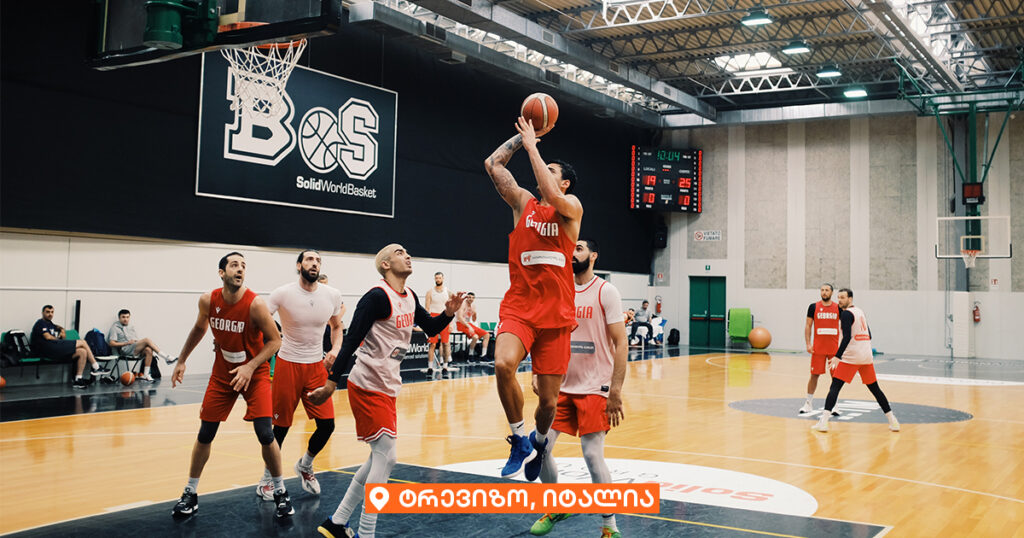 კალათბურთის მსოფლიო ჩემპიონატი: რას უნდა ველოდოთ საქართველოსგან?