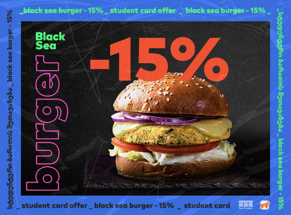 -15% სტუდენტებისთვის ბლექ სი ბურგერისგან