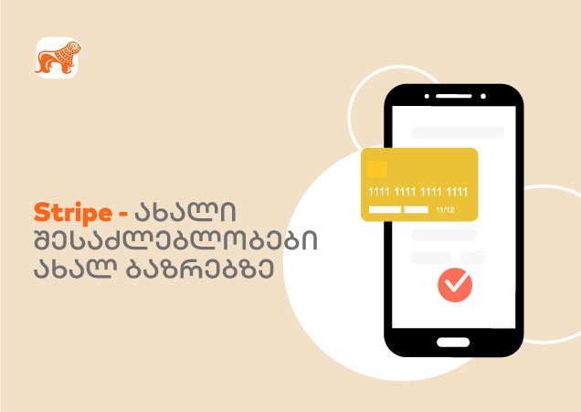 კომპანია Stripe აზიაში გაფართოებას იწყებს