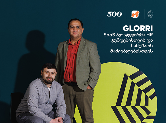 Glorri - პლატფორმა კადრებისა და სამუშაოს მაძიებელთათვის