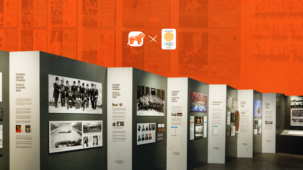 ქართული ოლიმპიური ისტორია: აღმოაჩინეთ მუზეუმის საგანძური