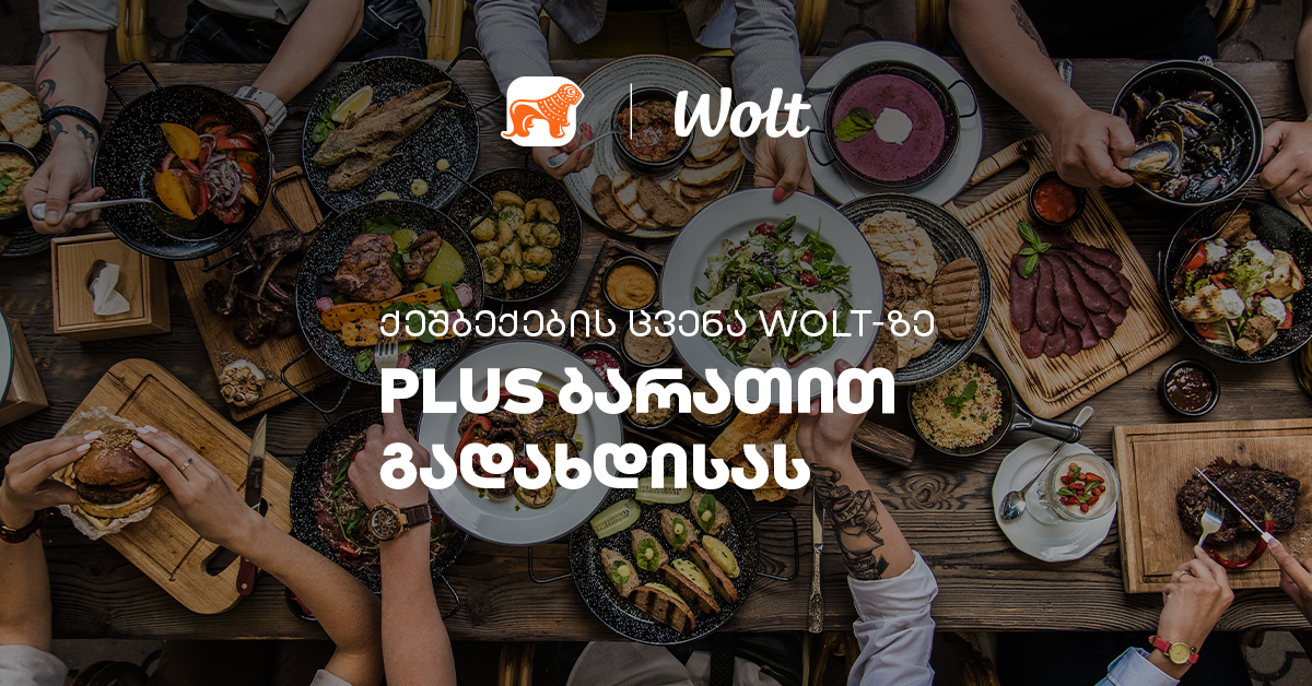 Order Your Favorite Food from WOLT with Your PLUS Card and Get Half of Your Money Back