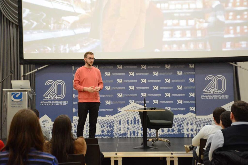 შეხვედრა კავკასიის უნივერსიტეტის სტუდენტებთან