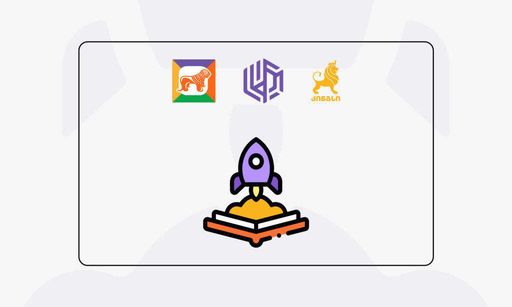 როცა შემეცნება კიდევ უფრო საინტერესოა - ლუპის პაკეტი საჩუქრად sCoolApp-ის მომხმარებლებს