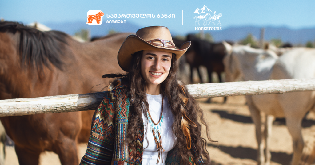 გაიცანით Horsetours, რომელმაც საქართველოს ბანკის Ads მენეჯერის შეთავაზებით ისარგებლა