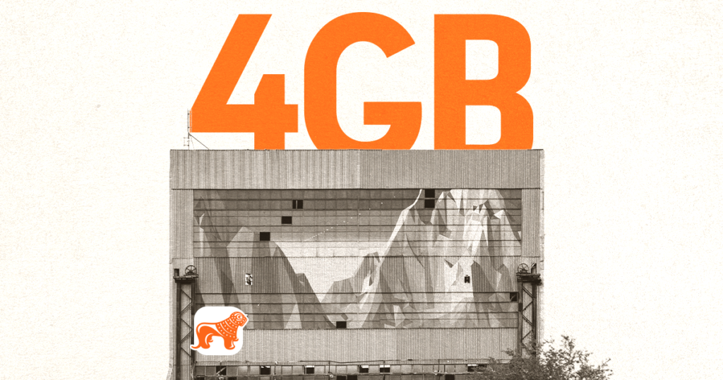 მეთერთმეტედ, გიო ბაქანიძისთვის