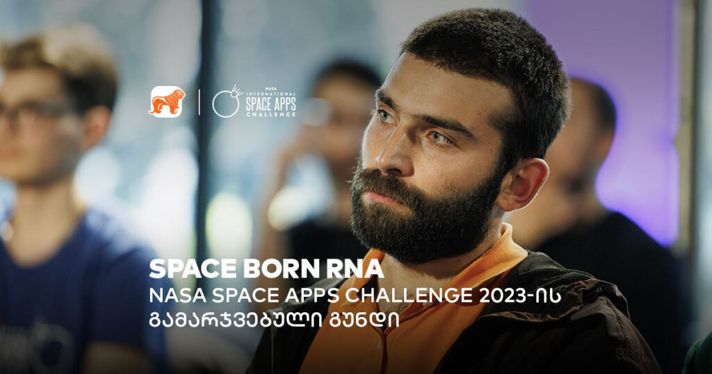 საერთაშორისო განხილვის მოლოდინში - ინტერვიუ NASA Space apps Challenge-ის გამარჯვებული გუნდის ლიდერთან