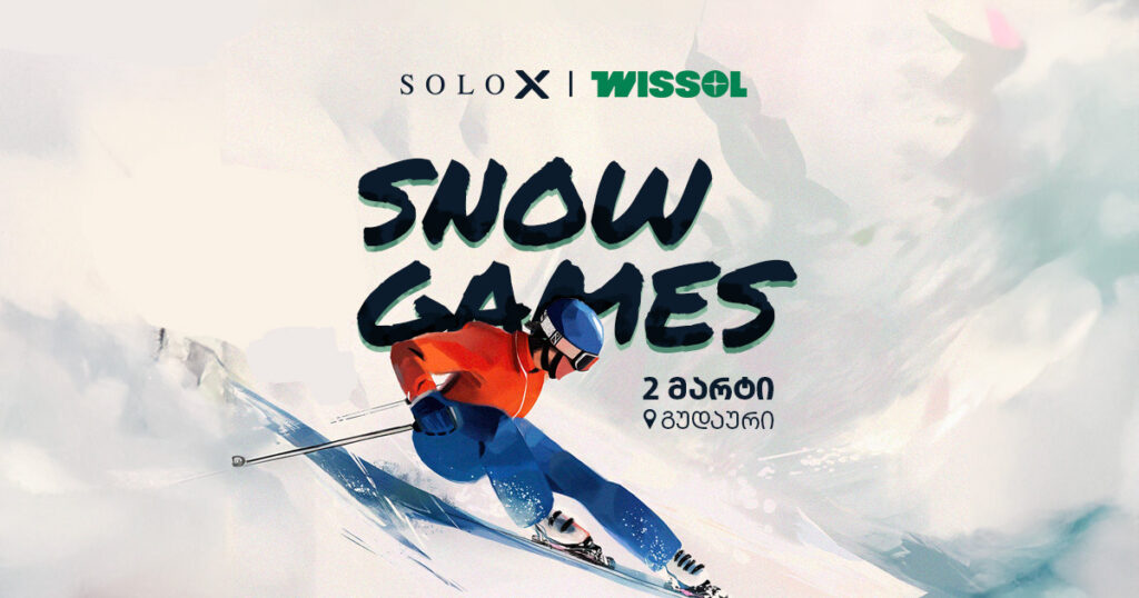 როგორ შეგიძლიათ უქმეების გატარება გუდაურში