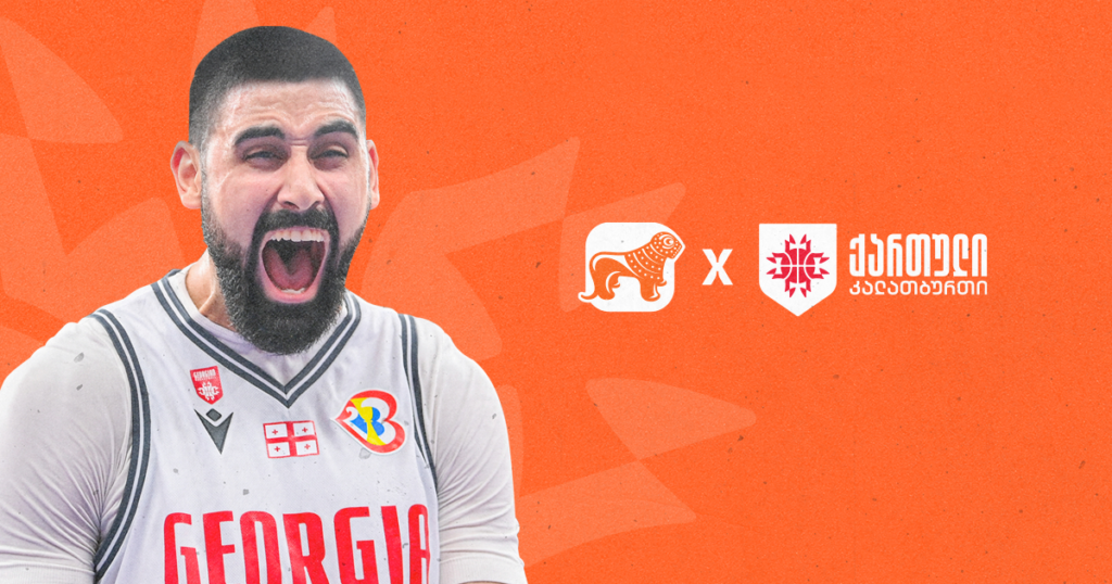 საქართველოს ნაკრები მსოფლიო ჩემპიონატზე: რა გველოდება?