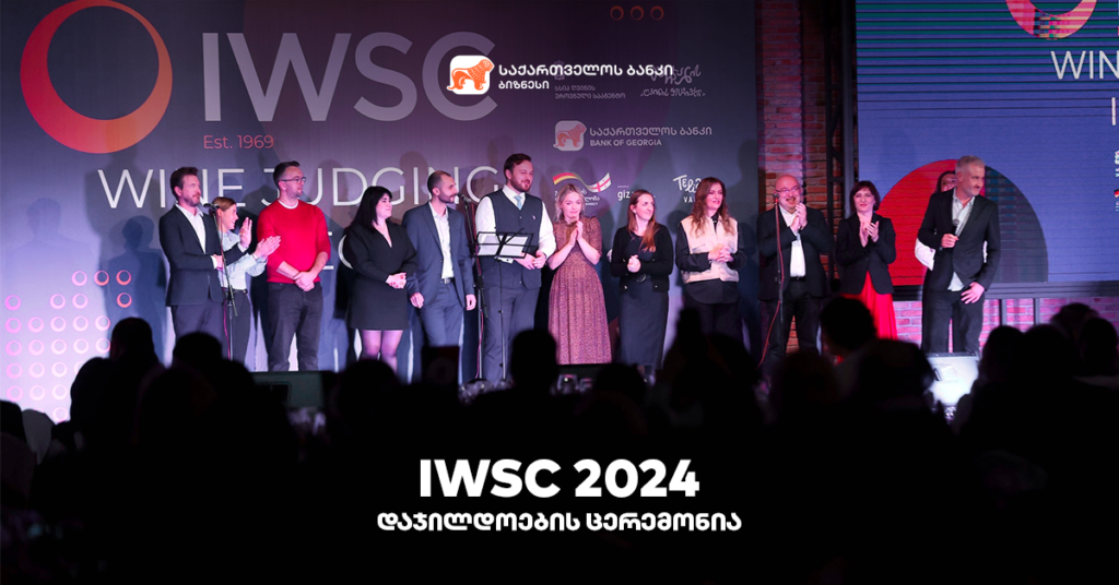 IWSC-ის 2024 წლის ღვინის საერთაშორისო კონკურსზე 18-მა ქართულმა ღვინომ მიიღო ოქროს პრიზი