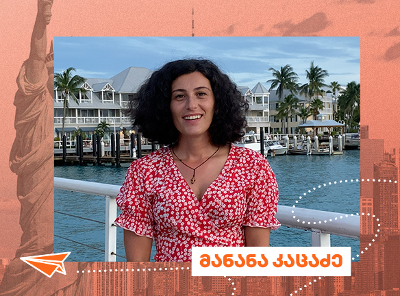 ვინ მოიგო? გაიგე გზავნილების გათამაშების გამარჯვებულები! [2020]