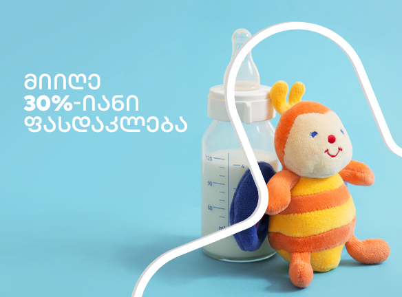 -30% ბავშვთა პროდუქციაზე ფარმადეპოში