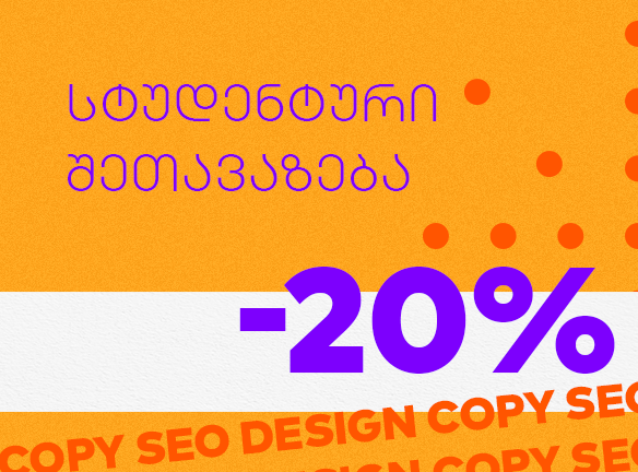 მომავლის პროფესიები: აღმოაჩინე შენი გზა ციფრულ სამყაროში