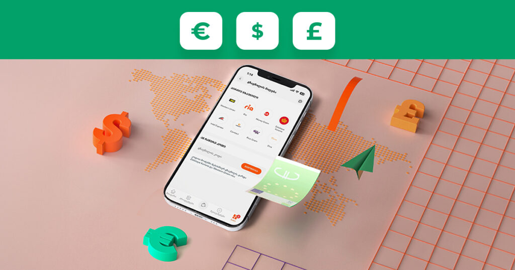 განსაკუთრებული აქცია უცხოეთიდან გზავნილებზე - დააკონვერტირე თანხა საქართველოს ბანკის მობილბანკში უკეთესი კურსით