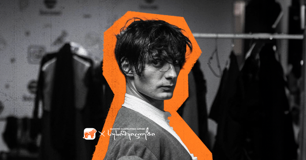 სუხიშვილების ევროპული ტურის დღიური - მოცეკვავე ლაშა ქოქაშვილი