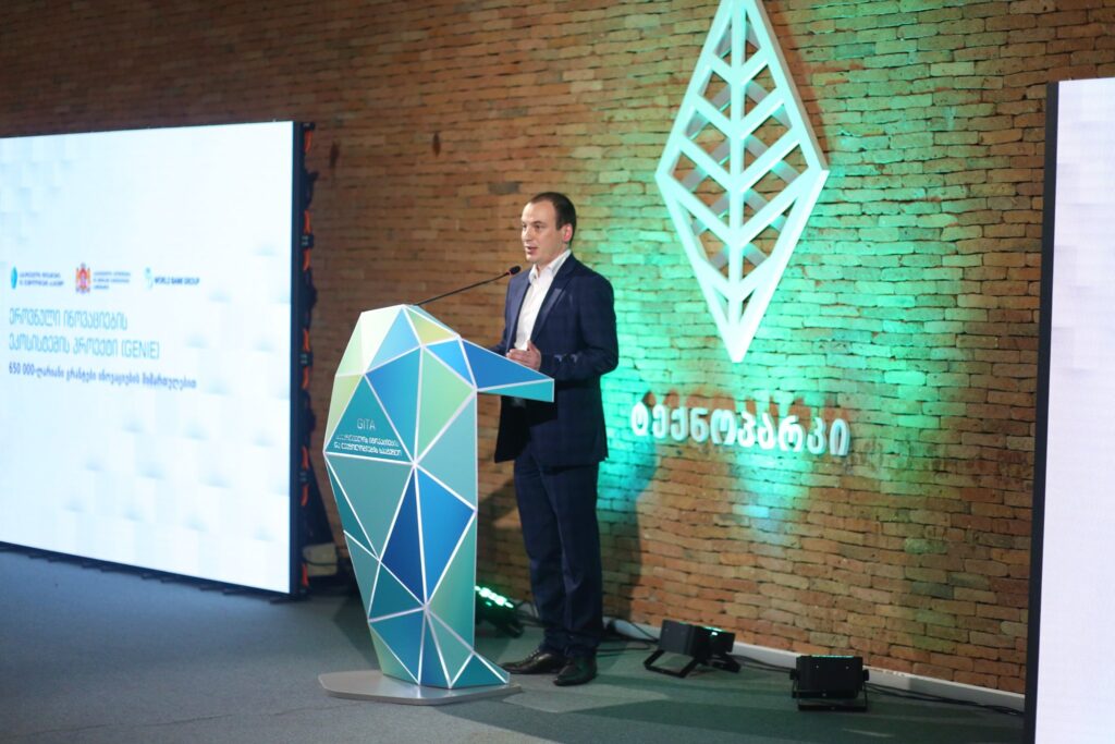 როგორ მიიღოთ 650,000 ლარი ინოვაციური ბიზნესის დასაფინანსებლად?