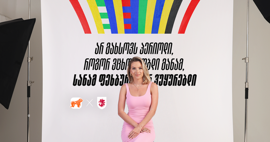 რატომ მიყვარს ფეხბურთი - ნია წივწივაძე