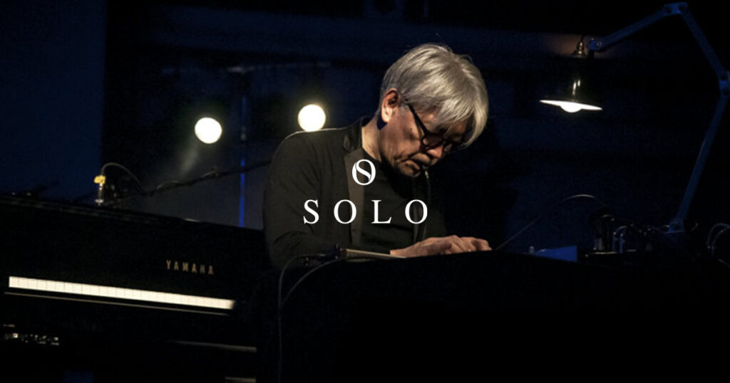 5 საინტერესო ფაქტი რიუიჩი საკამოტოს შესახებ