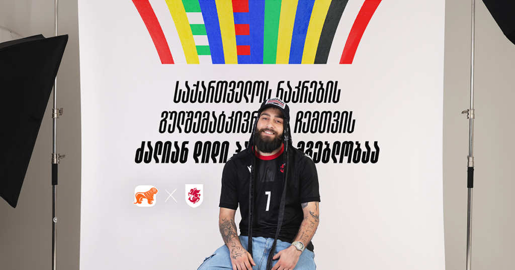 რატომ მიყვარს ფეხბურთი - TAHA