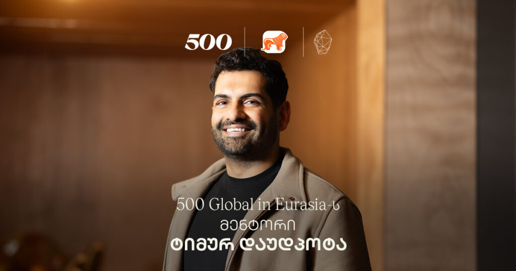 გაიცანით 500 Global in Eurasia-ს მეექვსე ნაკადის მენტორები — ტიმურ დაუდპოტას გზა სტარტაპერობიდან მენტორობამდე