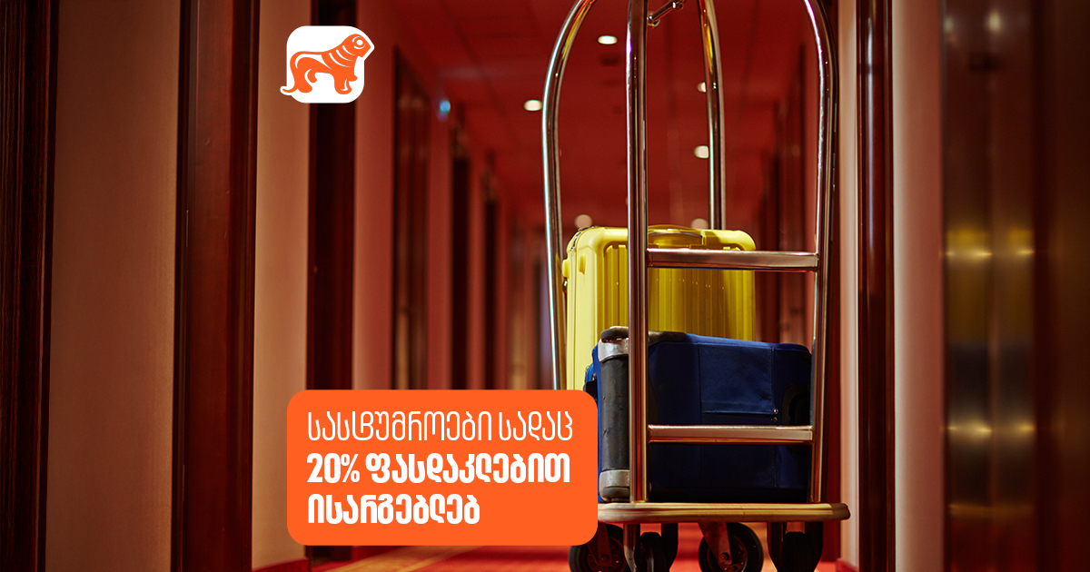 Pay with PLUS and MR Points and Get a 20% Discount at 20 Hotels