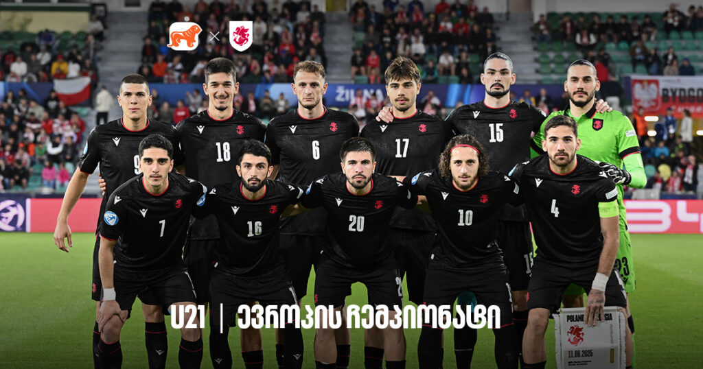 შინ ახალი გამოცდილებებით!