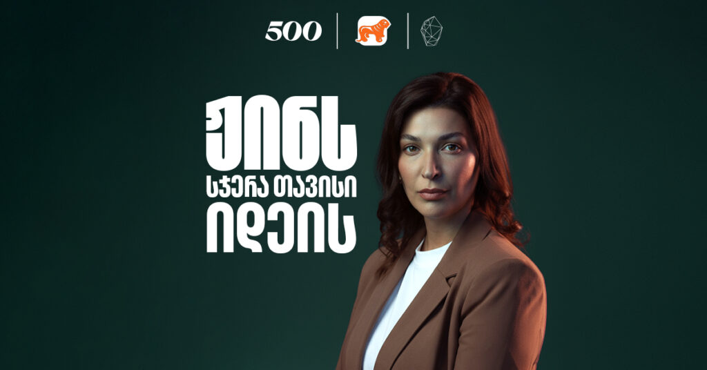 "თქვენი იდეა არ იმუშავებს" – Helio AI-ის ქეისი ანტრეპრენერებისთვის