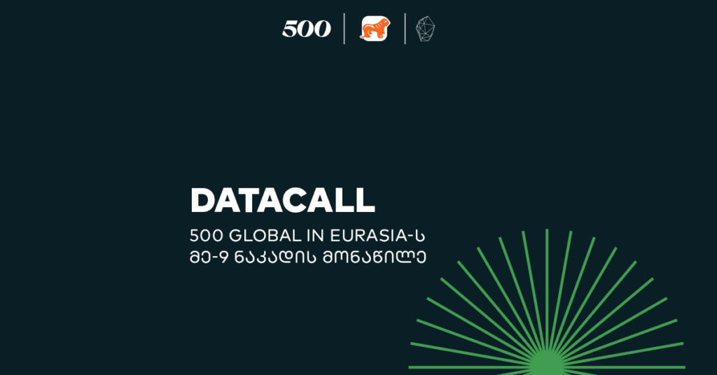 Datacall: AI კლინიკების საოპერაციო სისტემებების დასახმარებლად