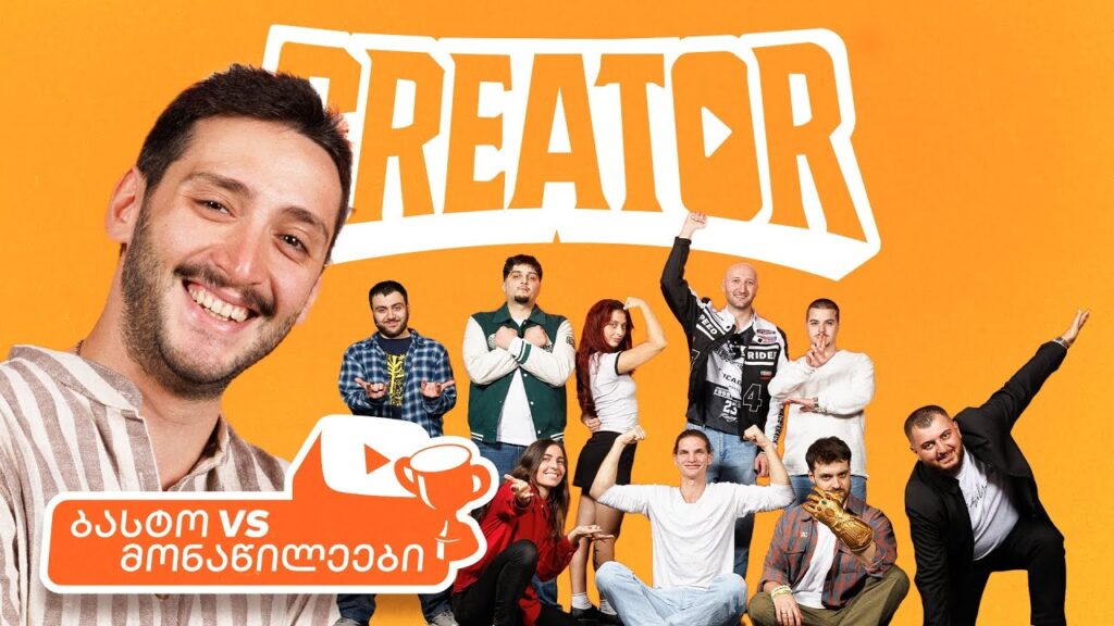 პირველი დავალება და ჟიურის მოულოდნელი გადაწყვეტილება | Creator ეპიზოდი #2