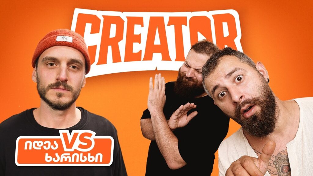 რთული არჩევანი და ახალი წესები: ვინ დატოვებს TOP 5-ს? | Creator ეპიზოდი #6