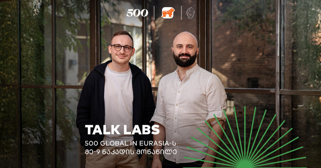 Talk Labs: AI მწვრთნელი გაყიდვებისა და მომხმარებელთა დახმარების გუნდებისთვის