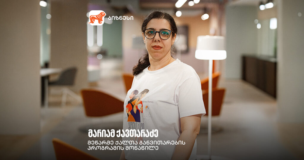 მეწარმე ქალის შექმნილი ეკოლოგიური ბრენდი | ნემსიყლაპია და უნიკალური ნაქსოვი პერსონაჟები