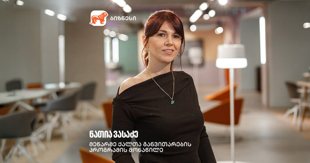 ჰობიდან მცირე ბიზნესამდე | მეწარმე ნათია ვასაძის ქსოვის სამყარო